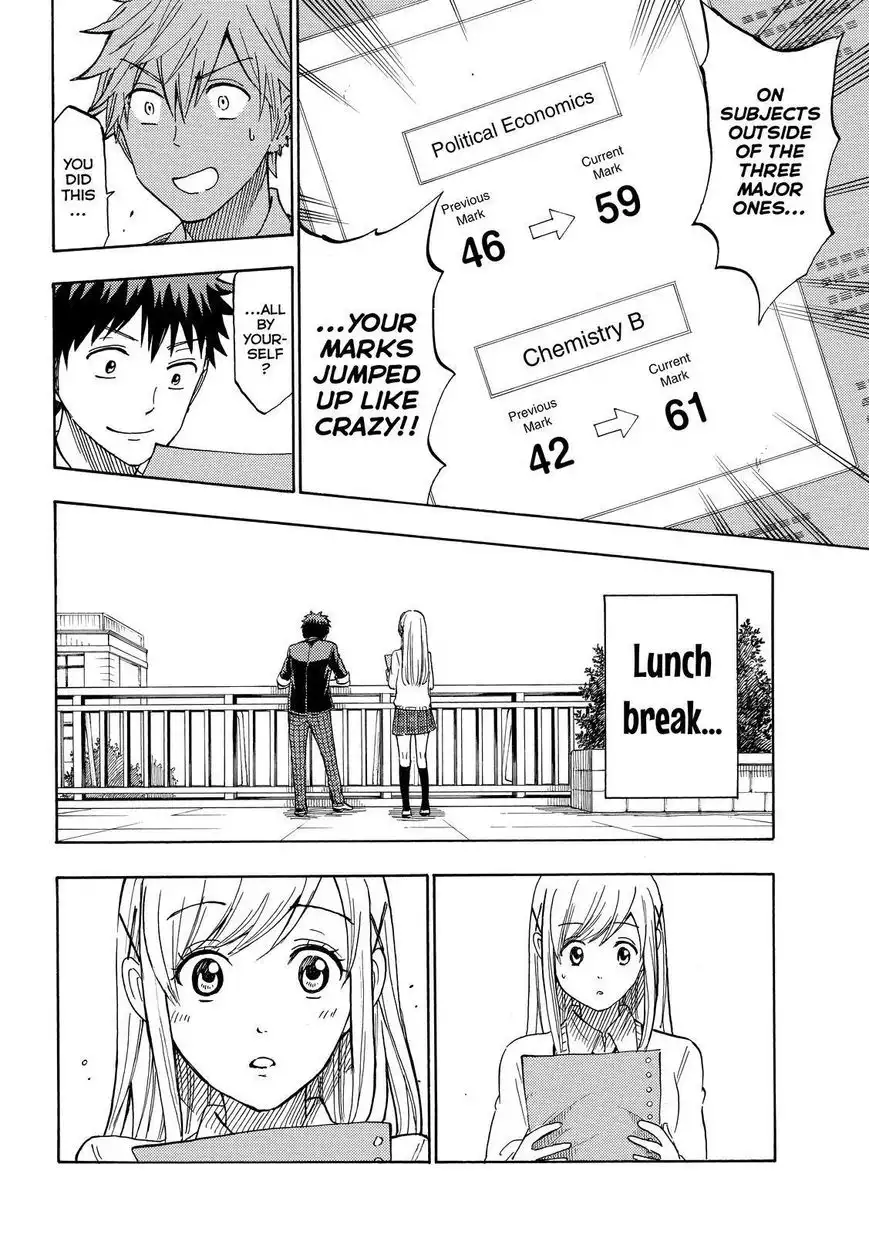 Yamada-kun to 7-nin no Majo Chapter 235 12